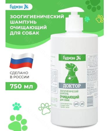 Goodman Shampoo for dogs doctor cleansing the smell of dog - Buy Online on GoSupps.com