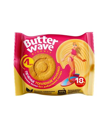 MrDjemius ZERO Protein cookies without sugar Butter wave ghee - Buy Online on GoSupps.com