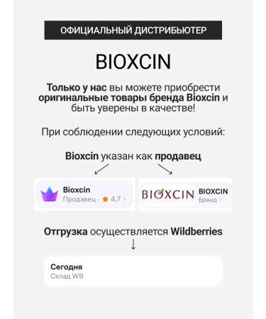 BIOXCIN Hair shampoo from falling out professional - Buy Online on GoSupps.com