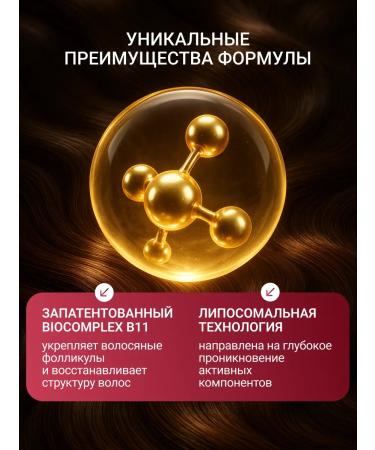 BIOXCIN Hair shampoo from falling out professional - Buy Online on GoSupps.com