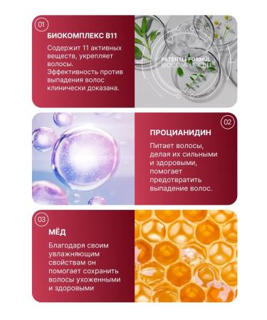 BIOXCIN Hair shampoo from falling out professional - Buy Online on GoSupps.com