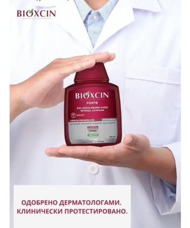BIOXCIN Hair shampoo from falling out professional - Buy Online on GoSupps.com