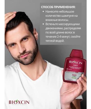 BIOXCIN Hair shampoo from falling out professional - Buy Online on GoSupps.com