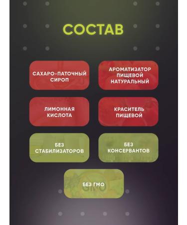 Kreda Coffee syrup and drinks and desserts 150 g - Buy Online on GoSupps.com