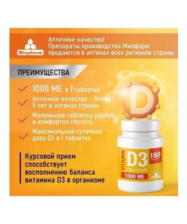 Miopharm Vitamin D3 180 tablets 1000 - Buy Online on GoSupps.com