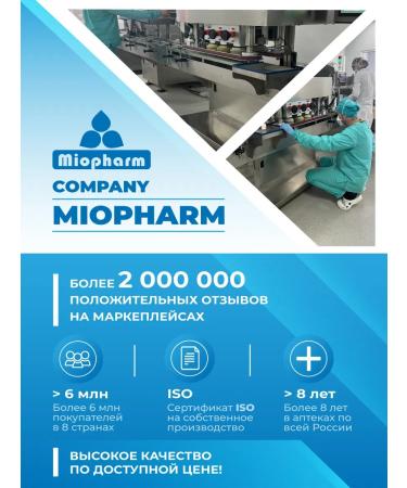 Miopharm Vitamin D3 180 tablets 1000 - Buy Online on GoSupps.com