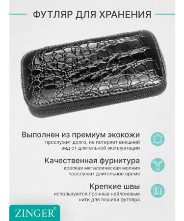 ZINGER Manicure set 8105s Male - Buy Online on GoSupps.com