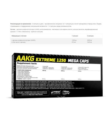 Olimp Sport Nutrition Arginine Alfa-Ketoglutarate Olimp Aakg 1250 Extreme Mega Caps - Buy Online on GoSupps.com
