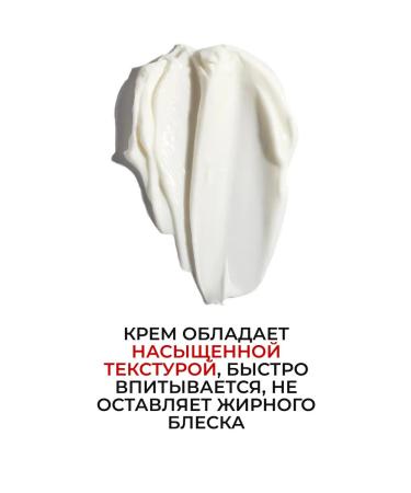 AEVI Face cream moisturizing anti -aging nourishing night - Buy Online on GoSupps.com