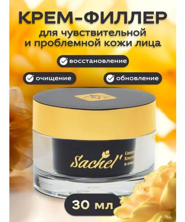 SasheraMed Cream Filler for sensitive skin