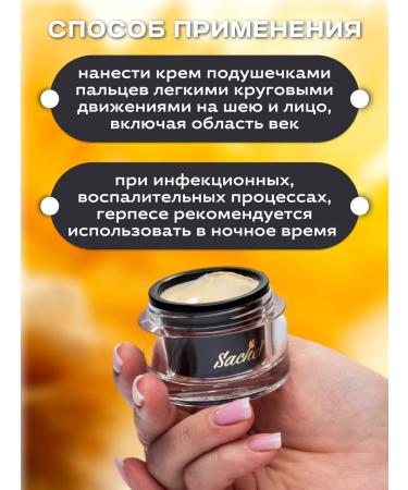 SasheraMed Cream Filler for sensitive skin - Buy Online on GoSupps.com