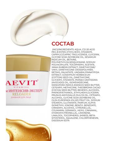 AEVI Face cream moisturizing anti -aging nourishing daytime - Buy Online on GoSupps.com
