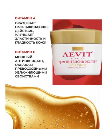 AEVI Face cream moisturizing anti -aging nourishing daytime - Buy Online on GoSupps.com