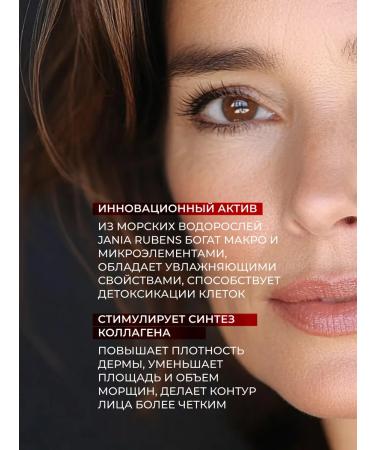 AEVI Face cream moisturizing anti -aging nourishing daytime - Buy Online on GoSupps.com