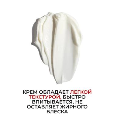 AEVI Face cream moisturizing anti -aging nourishing daytime - Buy Online on GoSupps.com