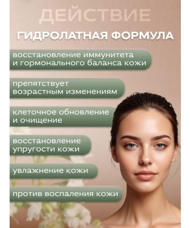 SasheraMed Sashel Facial Tonic - Buy Online on GoSupps.com