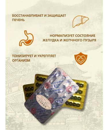 QILIN Shu Gan Gan Wan (Shu Gan Wan) - Buy Online on GoSupps.com