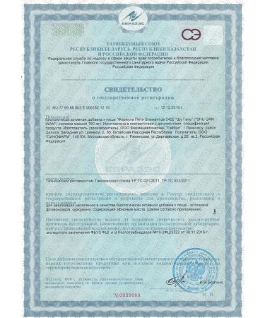 QILIN Shu Gan Gan Wan (Shu Gan Wan) - Buy Online on GoSupps.com