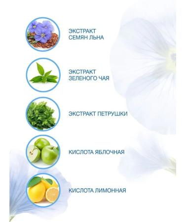 Floresan Whitening peeling scrub white flax 100ml - Buy Online on GoSupps.com