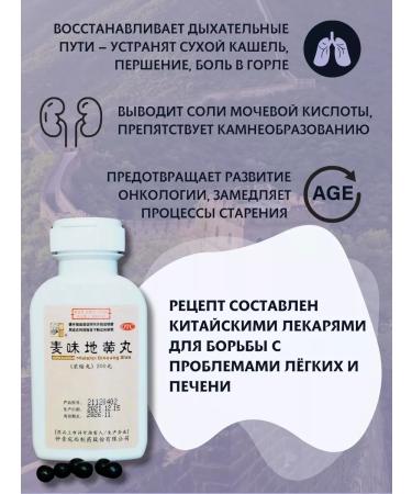 QILIN May Wei Di Juan (Mai Wei di Huang Wan) - Buy Online on GoSupps.com