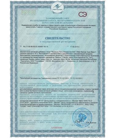 QILIN May Wei Di Juan (Mai Wei di Huang Wan) - Buy Online on GoSupps.com