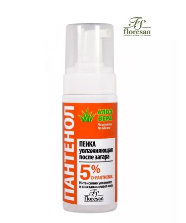 Floresan Foam moisturizing after tanning with aloe vera Panthenol 150 ml - Buy Online on GoSupps.com