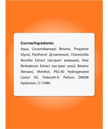 Floresan Foam moisturizing after tanning with aloe vera Panthenol 150 ml - Buy Online on GoSupps.com