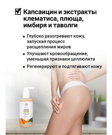 EPSOMPRO Lipulia Limits Lighting 200 ml - Buy Online on GoSupps.com