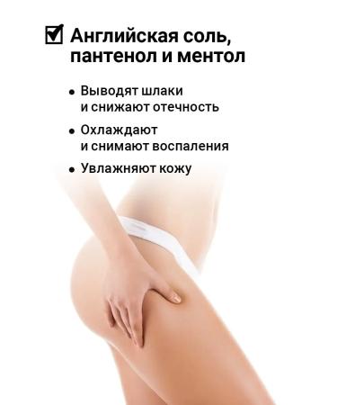 EPSOMPRO Lipulia Limits Lighting 200 ml - Buy Online on GoSupps.com