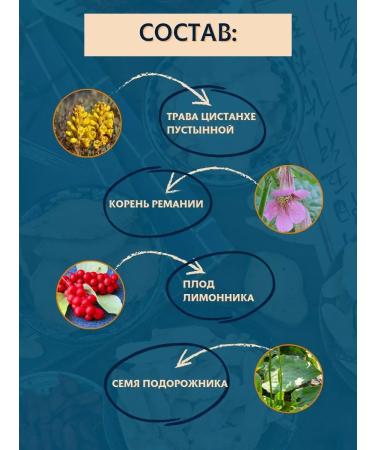 QILIN Tsun Jun Bu Shen Van (Cong Rong Bu Shen Wan) - Buy Online on GoSupps.com