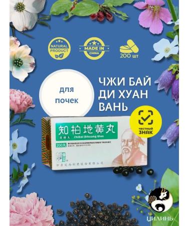 QILIN Ji Bai di Juan (Zhi Bai di Huang Wan)