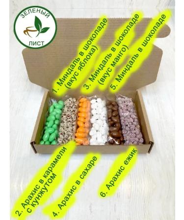 Green leafA Gift set of sweets. Type 1 - Buy Online on GoSupps.com