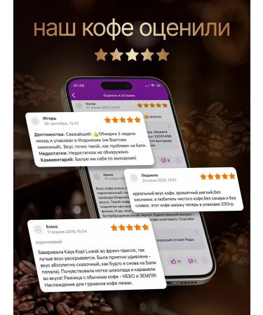 Kaya Kopi Luwak Coffee Luvak in grains (cop Luvak) 200g Indonesia wild collection - Buy Online on GoSupps.com