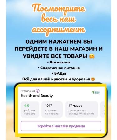 Saki mud Aquabiolis Gerative applicators for gums sensitive teeth - Buy Online on GoSupps.com