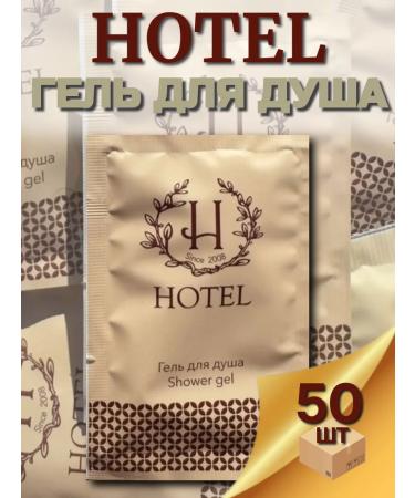 HotelS Disposable shower gel 50 pieces
