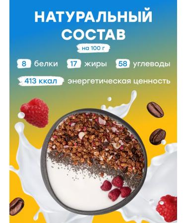 GRANOLALAB Baked granol with a prebiotic without sugar 260g - Buy Online on GoSupps.com