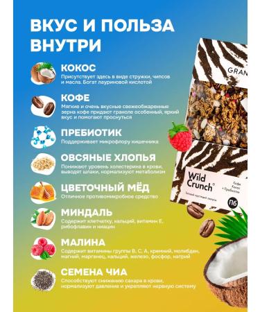 GRANOLALAB Baked granol with a prebiotic without sugar 260g - Buy Online on GoSupps.com