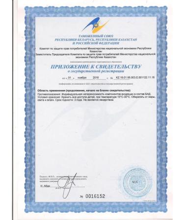 Santegra Gota Kola Santera - Memory Grass - Buy Online on GoSupps.com