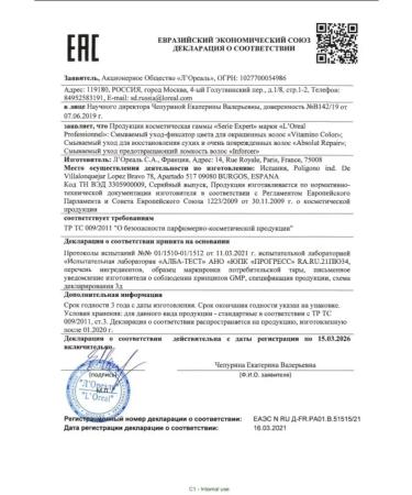 L'Oreal Professionnel Conditioner for dyed hair 750ml - Buy Online on GoSupps.com