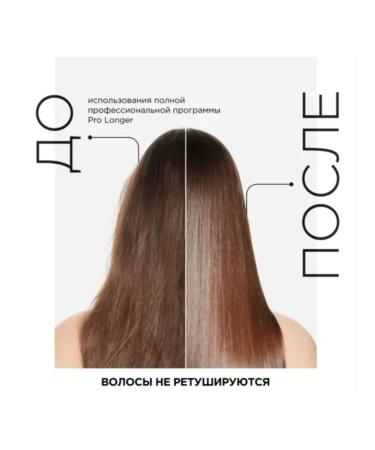 L'Oreal Professionnel Shampoo for long hair with a recovery effect 1500 ml - Buy Online on GoSupps.com