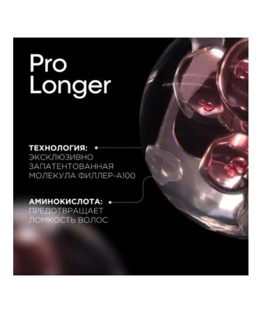 L'Oreal Professionnel Shampoo for long hair with a recovery effect 1500 ml - Buy Online on GoSupps.com