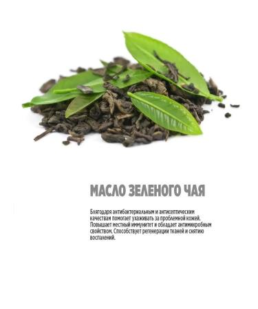 Smart Master Organic Smart Oil oil for pedicure - Buy Online on GoSupps.com