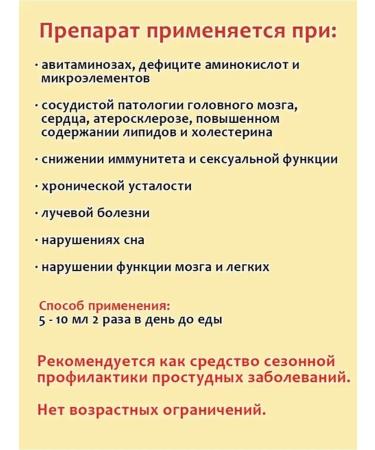 Shi Energy Elixir for immunity antiviral agent King Vitamin - Buy Online on GoSupps.com