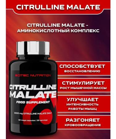 Scitec Nutrition Citruuline Malate 90 Caps Citrulin - Buy Online on GoSupps.com