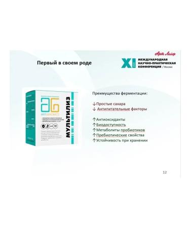 ArtLife Multilis 14 Sasha Packets 5 g - Buy Online on GoSupps.com