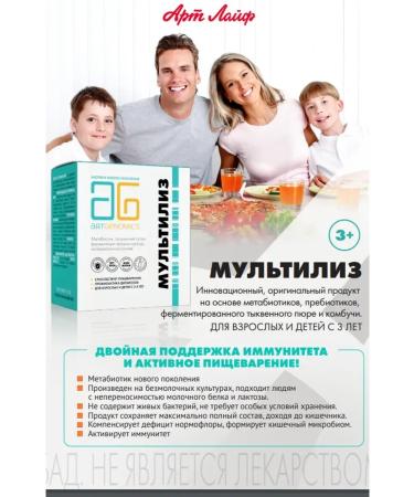 ArtLife Multilis 14 Sasha Packets 5 g - Buy Online on GoSupps.com