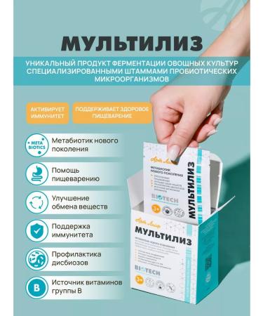 ArtLife Multilis 14 Sasha Packets 5 g - Buy Online on GoSupps.com