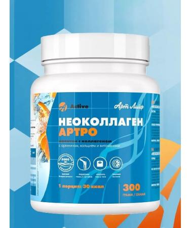 Artlife Art Life Neocollagen Artro 300gr