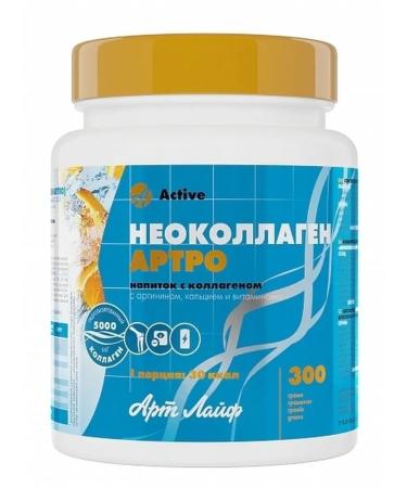 Artlife Art Life Neocollagen Artro 300gr - Buy Online on GoSupps.com