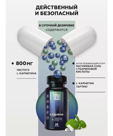 UNIECO L carnitine dietary burner for weight loss 60 capsules - Buy Online on GoSupps.com